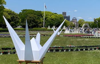 広島平和記念公園のドームと鶴